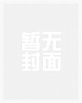 被美丽钟情的女人